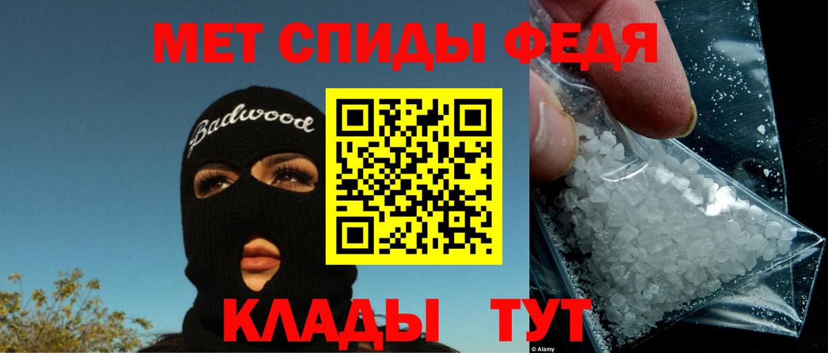 Амфетамин  АМФЕТАМИН  Аша  Amphetamine VHQ  Вход с VPN 