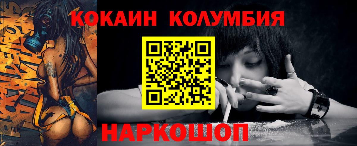 Кокаин Эквадор Аша