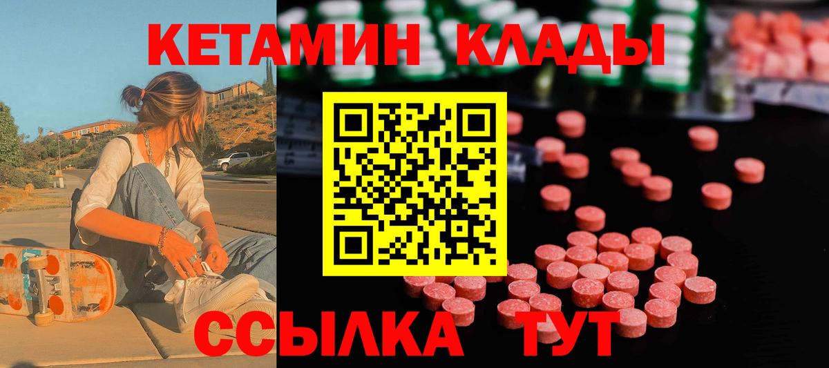 Кетамин VHQ Аша