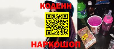 синтетический гашиш Славгород