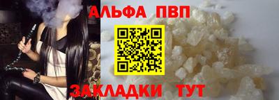 кокаин Славянск-на-Кубани