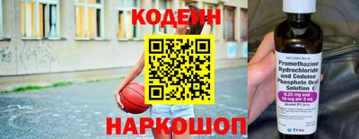 кокаин Славянск-на-Кубани