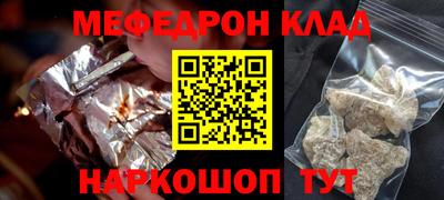 кокаин Славянск-на-Кубани