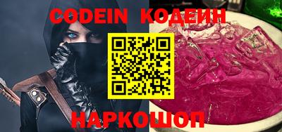 синтетический гашиш Славгород