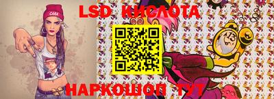синтетический гашиш Славгород