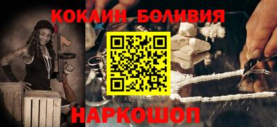синтетический гашиш Славгород