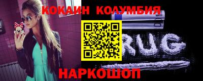 mdpv Сланцы