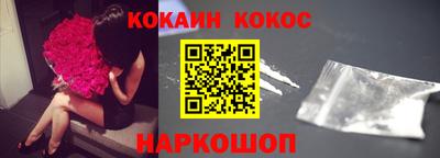 mdpv Сланцы