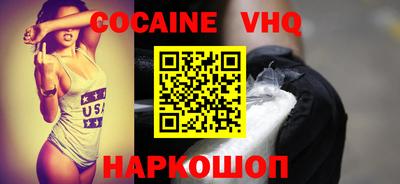 mdpv Сланцы