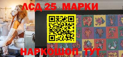 синтетический гашиш Славгород