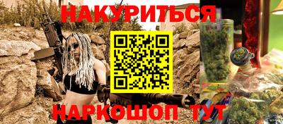 кокаин Славянск-на-Кубани