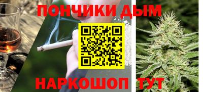 кокаин Славянск-на-Кубани