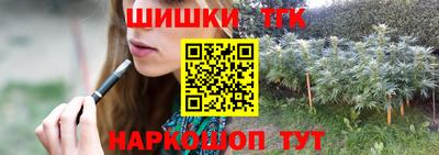 кокаин Славянск-на-Кубани