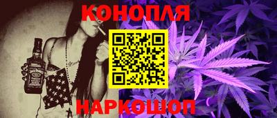 синтетический гашиш Славгород