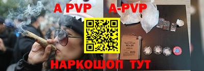 синтетический гашиш Славгород