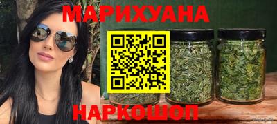 синтетический гашиш Славгород
