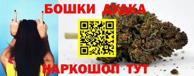кокаин Славянск-на-Кубани