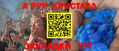 кокаин Славянск-на-Кубани
