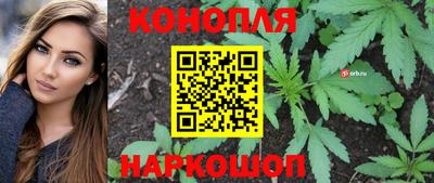 синтетический гашиш Славгород