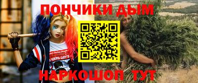 синтетический гашиш Славгород