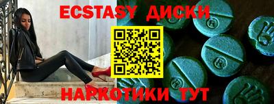 кокаин Славянск-на-Кубани