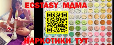 mdpv Сланцы