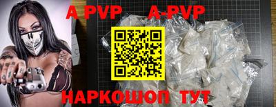 mdpv Сланцы