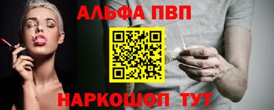 кокаин Славянск-на-Кубани