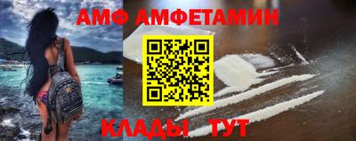 кокаин Славянск-на-Кубани