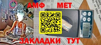кокаин Славянск-на-Кубани