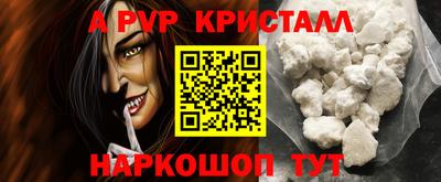 mdpv Сланцы