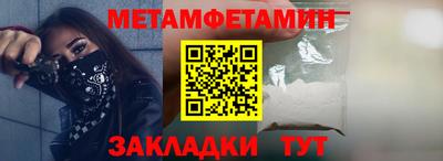 кокаин Славянск-на-Кубани