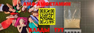 синтетический гашиш Славгород