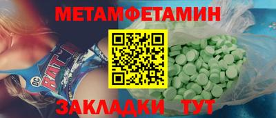 mdpv Сланцы