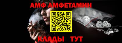 синтетический гашиш Славгород