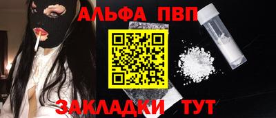 кокаин Славянск-на-Кубани
