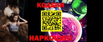 mdpv Сланцы