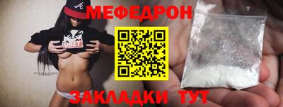 синтетический гашиш Славгород