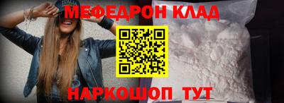кокаин Славянск-на-Кубани