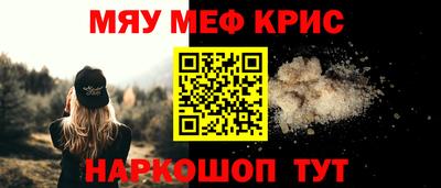 кокаин Славянск-на-Кубани