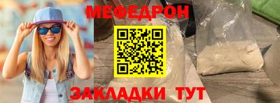 кокаин Славянск-на-Кубани