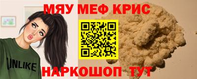 синтетический гашиш Славгород