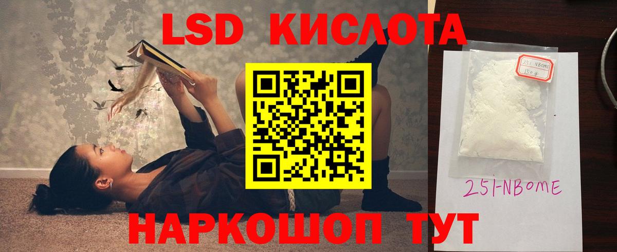 Аша  ЛСД экстази кислота  ЛСД экстази  Вход с VPN  Лсд 25 экстази кислота 