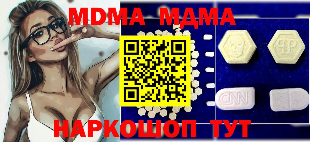 MDMA VHQ Аша