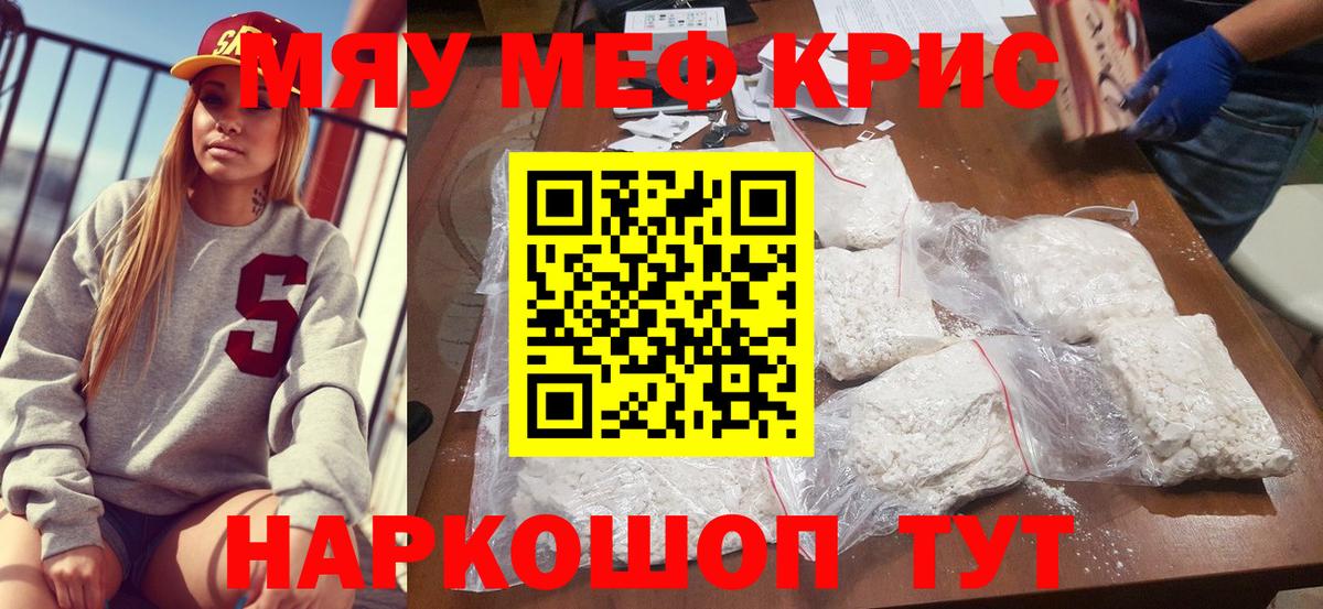 МЕФ мука Аша