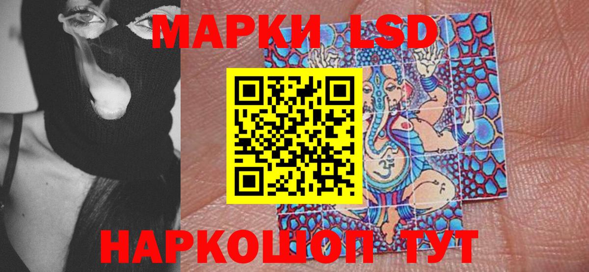 где найти наркотики  Вход с VPN  Аша  Марки NBOMe 1,8мг 