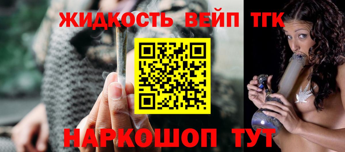 Аша  Дистиллят ТГК гашишное масло  Вход с VPN 