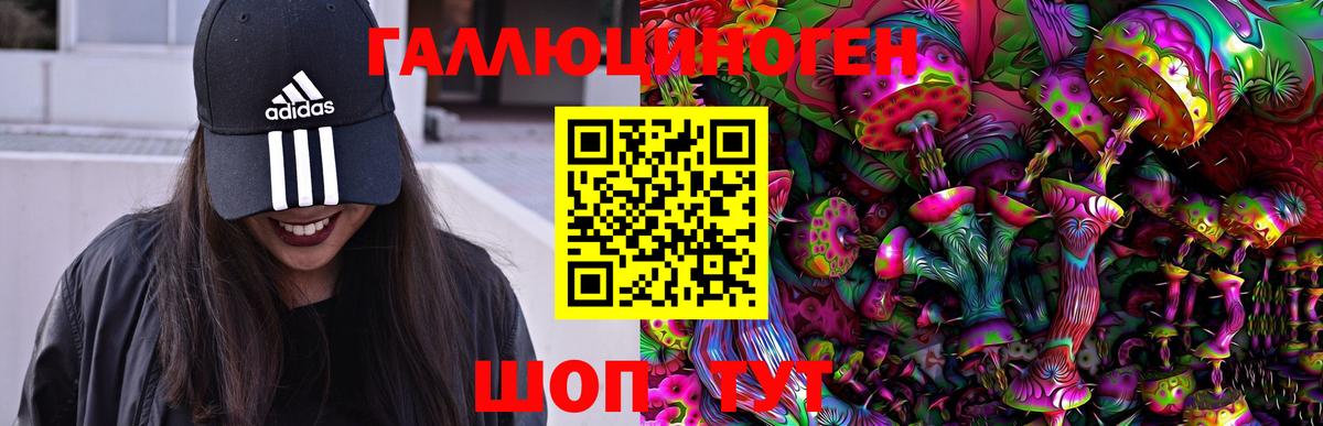Галлюциногенные грибы MAGIC MUSHROOMS Аша