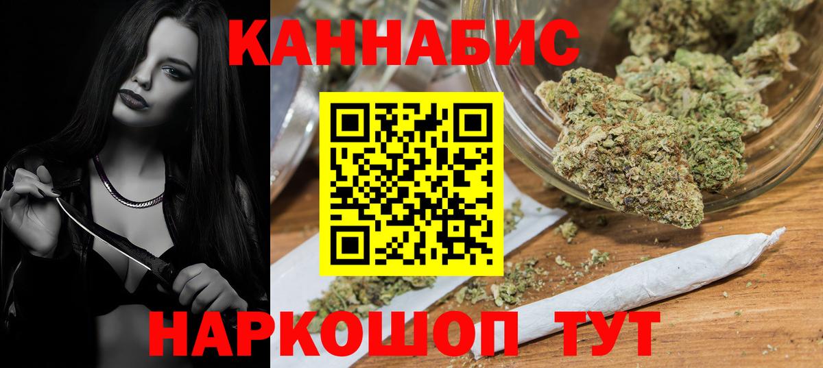 МАРИХУАНА тримм Аша