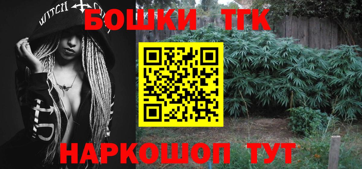 Бошки Шишки индика  Конопля планчик  Аша  Вход с VPN  Бошки Шишки конопля  МАРИХУАНА Amnesia 